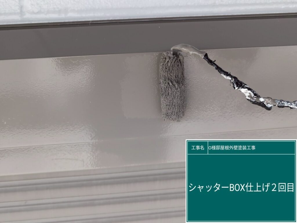 仕上げ2回目です。